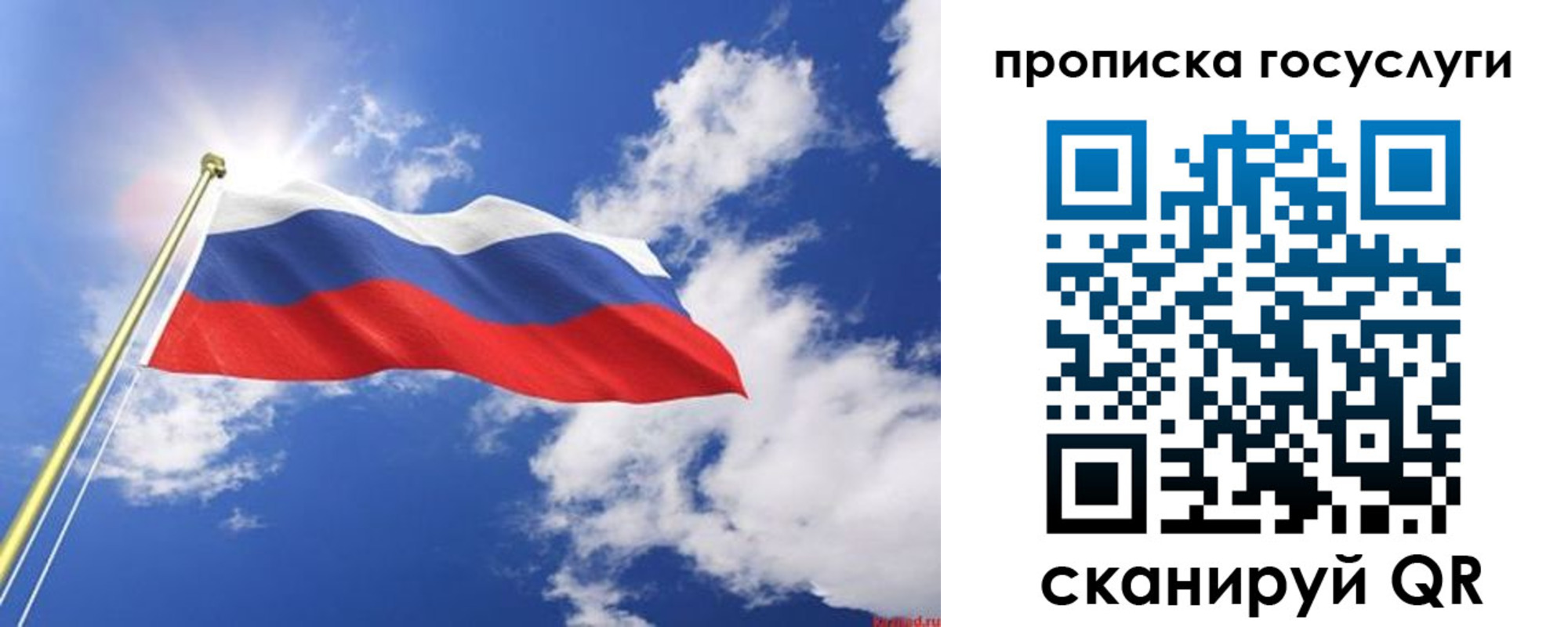 временная регистрация собственник в Ермолино