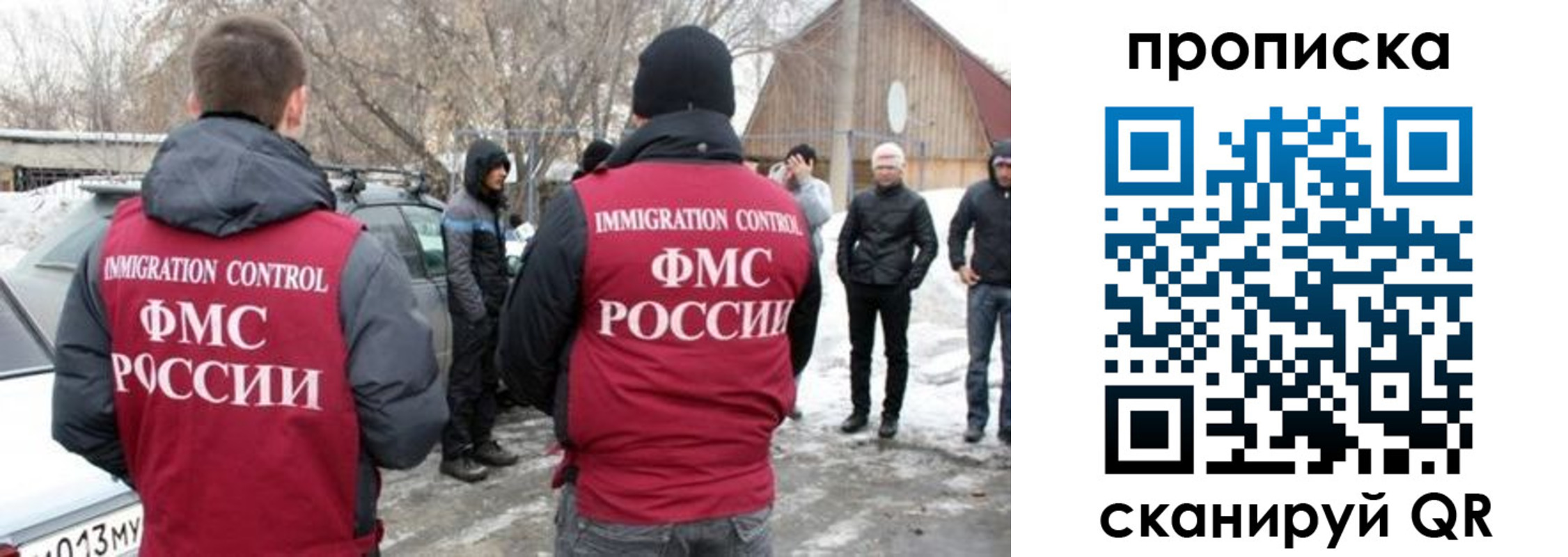 временная регистрация адрес в Ермолино